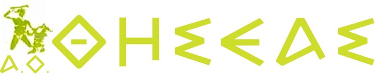 Thiseas Logo