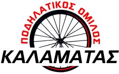 PO Kalamatas Logo